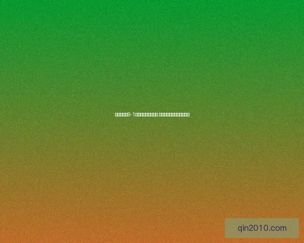 部落守卫战9-1关卡攻略与战术解析 提升战力轻松通关技巧分享 部落守卫战9-1关卡攻略与战术解析 提升战力轻松通关技巧分享